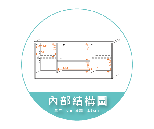 【金階塑鋼】NTB657 KD 電視櫃 內部結構圖